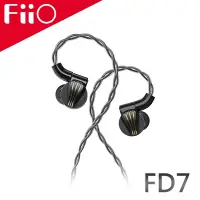 在飛比找Yahoo奇摩購物中心優惠-FiiO FD7 純鈹振膜動圈MMCX全平衡可換線耳機