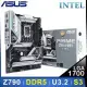 ASUS 華碩 PRIME Z790-A WIFI-CSM LGA1700主機板 (ATX/3+1年保)