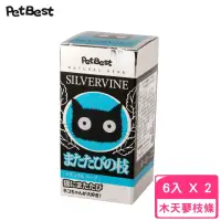 在飛比找momo購物網優惠-【Pet Best】貓的萬應藥-木天蓼粗枝 A極品 6入(2