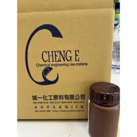 在飛比找蝦皮購物優惠-三氯醋酸 TCA 三氯乙酸 城ㄧ化工 100g