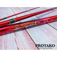 在飛比找蝦皮購物優惠-【川流釣具】PROTAKO 上興  刺探  並繼烏鰡竿 並繼