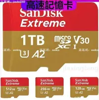 在飛比找露天拍賣優惠-記憶卡 SanDisk Extreme MicroSD A2