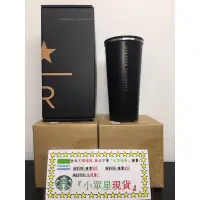 在飛比找蝦皮購物優惠-星巴克 Mercury典藏不鏽鋼杯 R店杯 101 典藏 黑