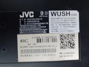 JVC LED液晶電視48C腳架/腳底/腳座