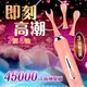 誘魅UNIMAT-女王棒 C點調情震動按摩器 高潮套裝 USB磁吸充電 粉【75202 跳蛋 名器 自慰器 按摩棒 情趣用品 按摩棒 情趣按摩棒 變頻按摩棒】【情趣職人】