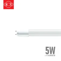 在飛比找蝦皮商城優惠-旭光 LED T8 玻璃燈管 5W 白光 自然光 黃光 日光