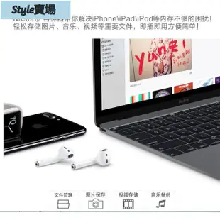 【台灣熱賣】i-flashdevice 蘋果手機讀卡器 讀卡機 四合一TF/SD多功能 type