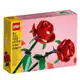 RUBY 樂高 LEGO 太陽花 向日葵 玫瑰花 櫻花 蓮花 40524 40460 40725 40647