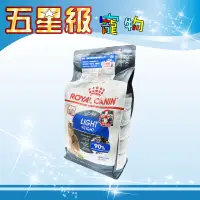 在飛比找蝦皮購物優惠-☆五星級寵物☆法國皇家ROYAL CANIN，肥胖傾向貓，體