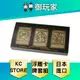 【御玩家】KC STORE《遊戲王 怪獸之決鬥》青眼白龍 黑魔導 真紅眼黑龍 浮雕卡牌套組 現貨