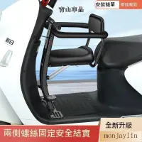 在飛比找蝦皮購物優惠-最新款式機車兒童座椅 機車前座椅 機車座椅(測量尺寸下單)機