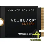 WD BLACK SN770M 1T/2T M.2 2230 NVME SSD 黑標 PCIE GEN4X4【每家比】