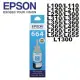 EPSON T6642原廠藍色盒裝墨水L100/L110/L200//L210/L300/L350/L355/L550/L555/L1300