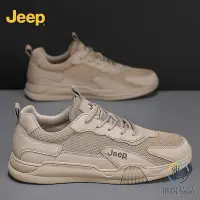 在飛比找Yahoo!奇摩拍賣優惠-jeep吉普男鞋2024新款春秋軟底網面運動鞋男士透氣戶外旅
