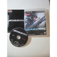 在飛比找蝦皮購物優惠-PS3 潛龍諜影崛起：再復仇 英日版 Metal Gear 