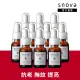 【SNOVA】Selina代言 絲若雪胎盤素精華液-20ml-10入組(抗老/保濕/提亮/精華液)