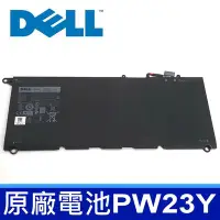 在飛比找Yahoo!奇摩拍賣優惠-戴爾 DELL PW23Y 原廠 電池 PW23Y XPS1