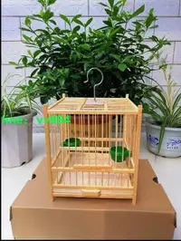 在飛比找樂天市場購物網優惠-鳥籠 竹製小號鳥籠標準尺寸純手工打造適合養殖繡眼貝子送配件精