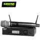 SHURE GLXD24R / BETA87A 高級數位無線麥克風系統-原廠公司貨 (10折)