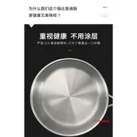 在飛比找ETMall東森購物網優惠-德國新款鏗鏘系列18／10五層316不銹鋼一體成型帶蓋不粘平