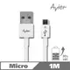 【Avier】超薄炫彩Micro USB 2.0充電/傳輸線。1米珍珠白∕MU2100