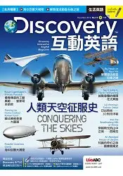 在飛比找樂天市場購物網優惠-Discovery互動英語(朗讀CD版)11月2016第11