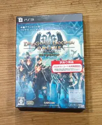 在飛比找露天拍賣優惠-新品!PS3日版遊戲- 龍族教義 Online(瘋電玩)