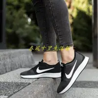 在飛比找Yahoo!奇摩拍賣優惠-NIKE WMNS DUALTONE RACER 黑白 慢跑