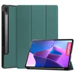 LENOVO 適用於聯想 TAB P12 PRO 保護套 12.6 英寸 TB-Q706F 2021 實心硬 PC 保護