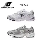 阻力跑鞋NEW BALANCE 725 NB725減震耐磨防滑輕便女網球緩震透氣慢跑鞋