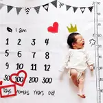 現貨◇寶寶拍照背景布◇ 嬰兒月齡拍照道具寶寶出生月份成長百天週歲背景毯滿月拍照 背景布