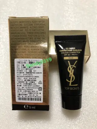 YSL🔥超模光感極潤粉底/無暇粉底B20/名模肌密光燦CC霜 玫瑰粉/5ml 精巧版  SPF35 PA+++