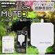 微笑的魚水族☆日本NISSO-尼索【超靜音迷你 空氣幫浦 MUTE- (D/白)】2倍出氣量