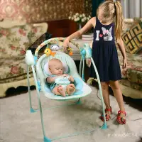 在飛比找蝦皮購物優惠-嬰兒電動搖椅多功能嬰兒躺椅寶寶安撫椅 搖搖椅搖籃床