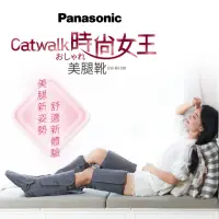 在飛比找momo購物網優惠-【Panasonic 國際牌】Catwalk時尚女王美腿靴 