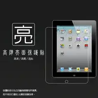 在飛比找樂天市場購物網優惠-亮面螢幕保護貼 Apple 蘋果 iPAD 2/iPAD 3