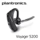 【Plantronics】 VOYAGER 5200 抗噪藍牙耳機 商務首選的耳機 官方授權店