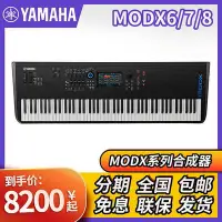 在飛比找Yahoo!奇摩拍賣優惠-極致優品 【新品推薦】Yamaha 雅馬哈合成器 MOXF6