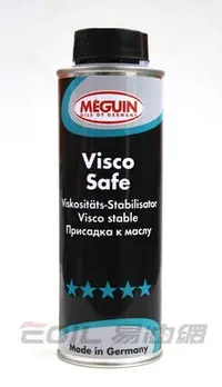 在飛比找Yahoo!奇摩拍賣優惠-【易油網】【缺貨】Meguin Visco Safe 機油黏