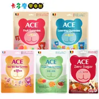 在飛比找蝦皮商城優惠-【ACE】軟糖 48g 酸熊44g/水果Q/字母Q/無糖Q/