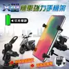 【ROYAL LIFE】X型可充電機車強力手機架-2入組