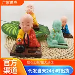 熱賣#太陽能小和尚汽車創意擺件點頭國潮敲木魚公仔車載飾品跨境可代髮6.24LIU