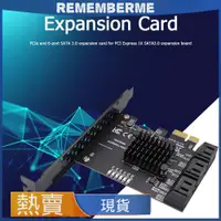 在飛比找蝦皮購物優惠-（1X插口）適用於PCI Express 1X SATA3.