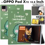 適用於 OPPO PAD X70 TAB 10.8 英寸 ANDROID 11.0 保護套 FILP 皮革防震矽膠保護套