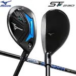 MIZUNO 美津濃 STZ230 麻鋼面小雞腿 TOUR AD桿身 日規