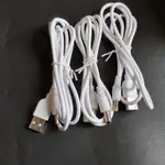 USB 電纜輸出 DC4.0 * 1.7MM