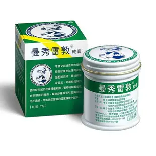 【躍獅線上】曼秀雷敦 軟膏75g