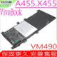 ASUS C21N1409 電池 華碩 A455 VM490 X455 A455L A455LA A455LD A455LF A455LN VM490L X455LA X455LB X455LJ