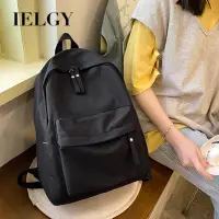 在飛比找蝦皮商城優惠-IELGY 韓版高中百搭簡約時尚雙肩包後背包女純色多色洋氣單