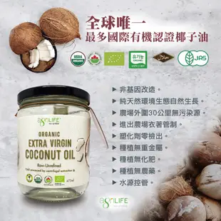 AgriLIFE 有機冷壓初榨椰子油(473ml/瓶)*3送椰蓉手工皂coconut soap*1 (6.3折)